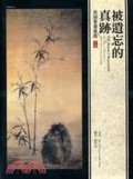 被遺忘的真跡 : 吳鎮書畫重鑑 = Old masters repainted : Wu Zhen (1280-1354) : prime objects and accretions